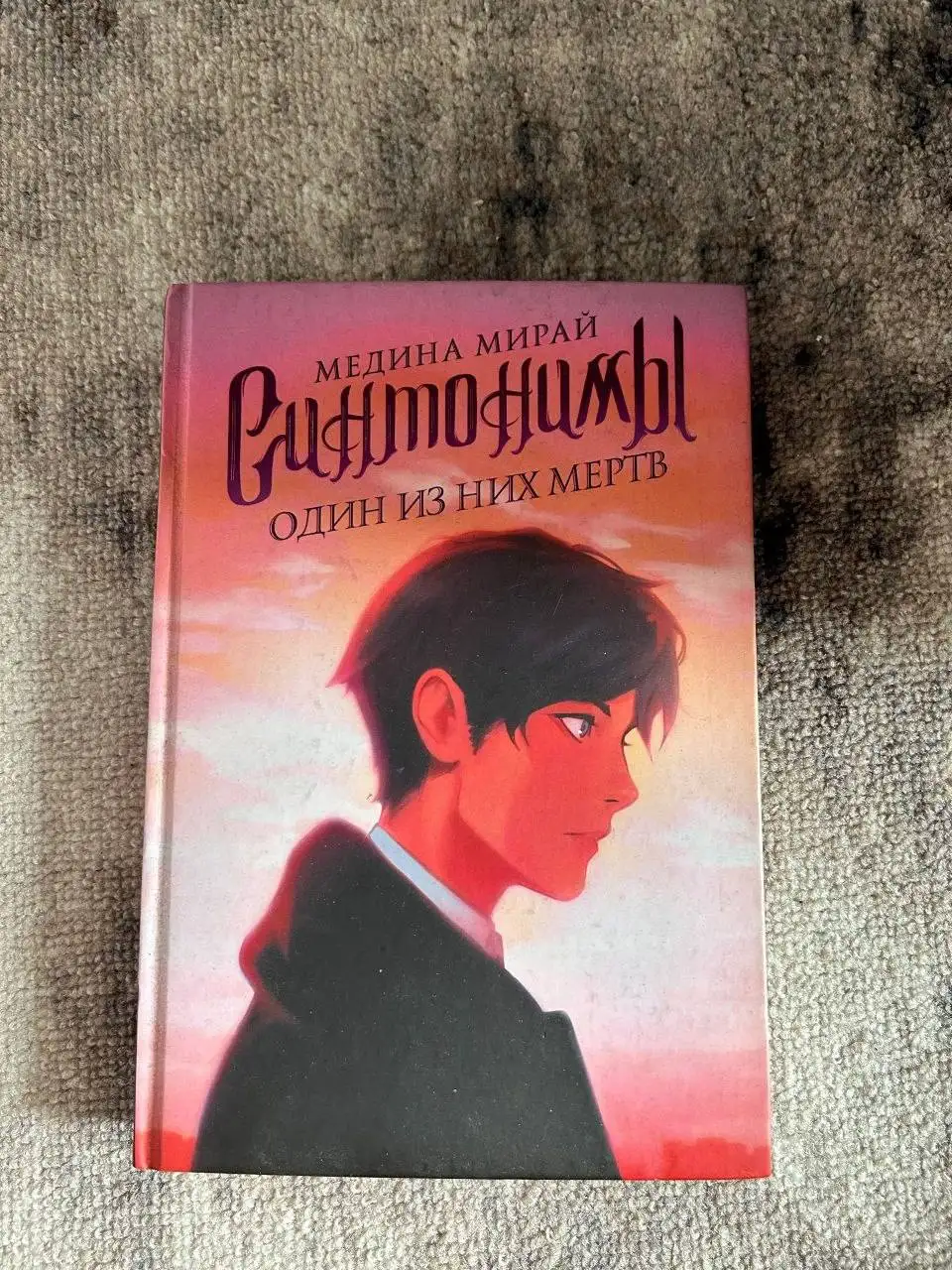 Продажа книг детективов и любовных романов - Книги (Барахолка) в Новокузнецк