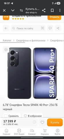 Продам - Детская мебель в Новокузнецк