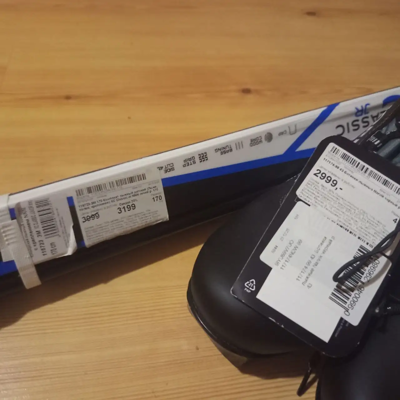 Лыжи и ботинки для горнолыжного спорта - Горнолыжное снаряжение (Хобби и отдых) в Новокузнецк