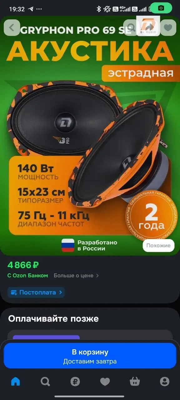 Продам игровую консоль PlayStation 5 - Игровые консоли (Электроника) в Новокузнецк