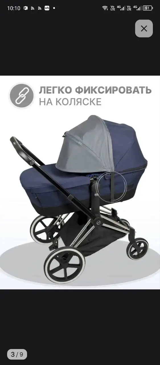 Продам коляску 3 в 1 - Коляски (Товары для детей) в Новокузнецк
