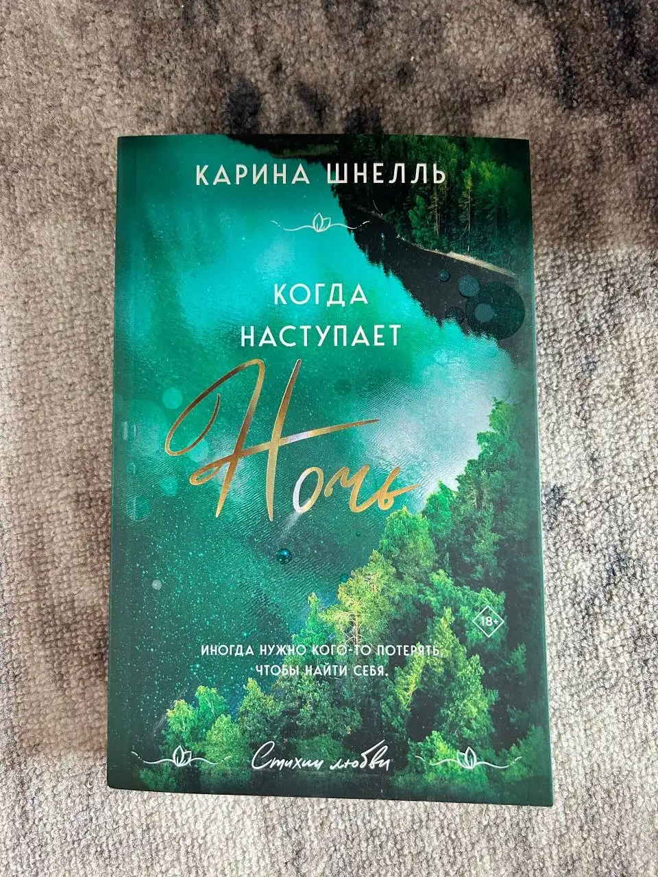Продажа книг детективов и любовных романов - Книги (Барахолка) в Новокузнецк