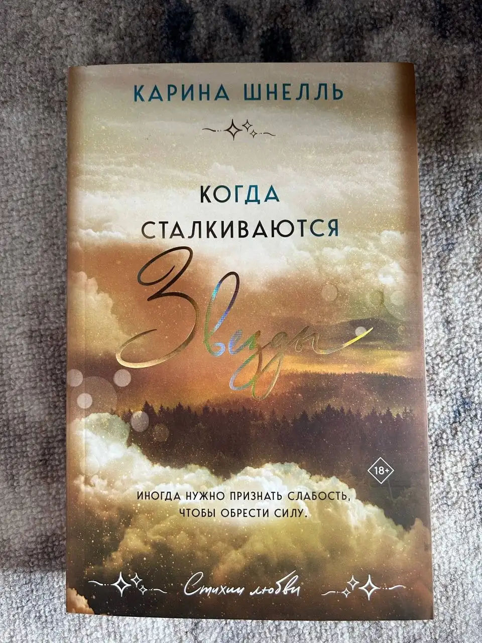 Продажа книг детективов и любовных романов - Книги (Барахолка) в Новокузнецк