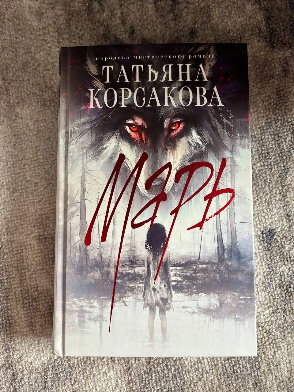 Продажа книг детективов и любовных романов - Книги (Барахолка) в Новокузнецк