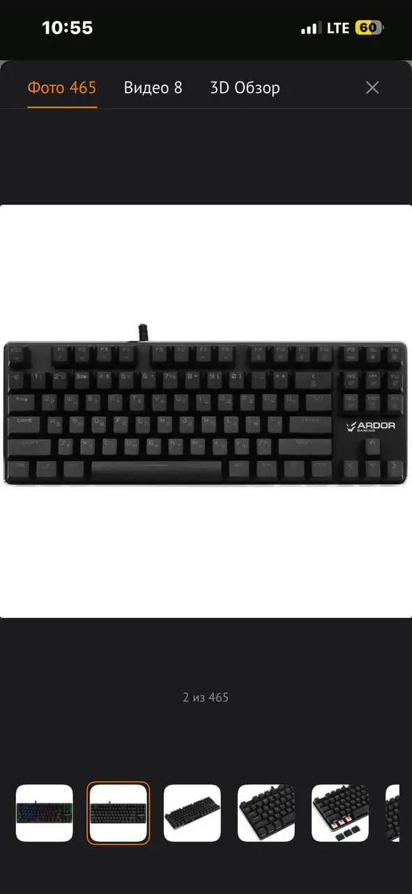 Клавиатура ARDOR GAMING Blade PRO - Электроника в Новокузнецк