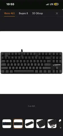 Клавиатура ARDOR GAMING Blade PRO - Компьютерные аксессуары в Новокузнецк