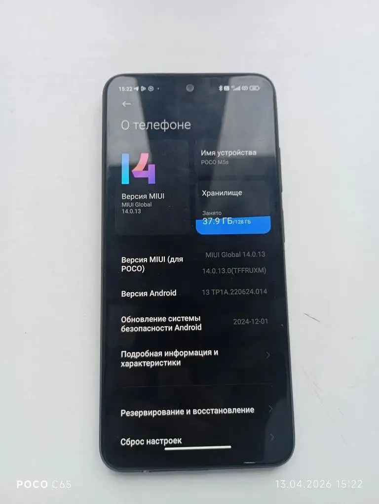 Обменяю поко м5с на телефон - Смартфоны и телефоны (Электроника) в Новокузнецк