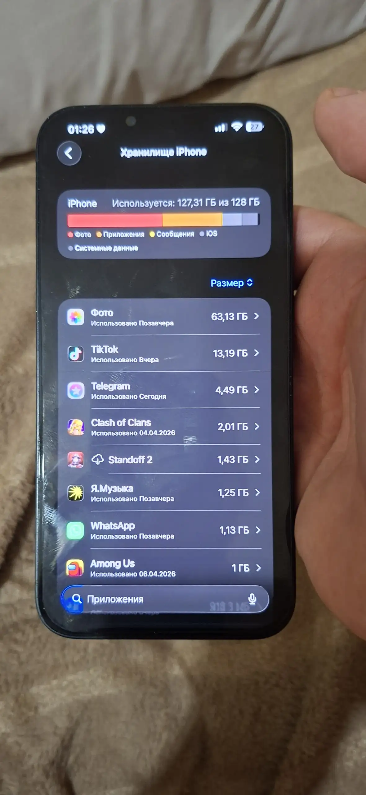 Айфон 14+ в хорошем состоянии - Смартфоны (Электроника) в Новокузнецк