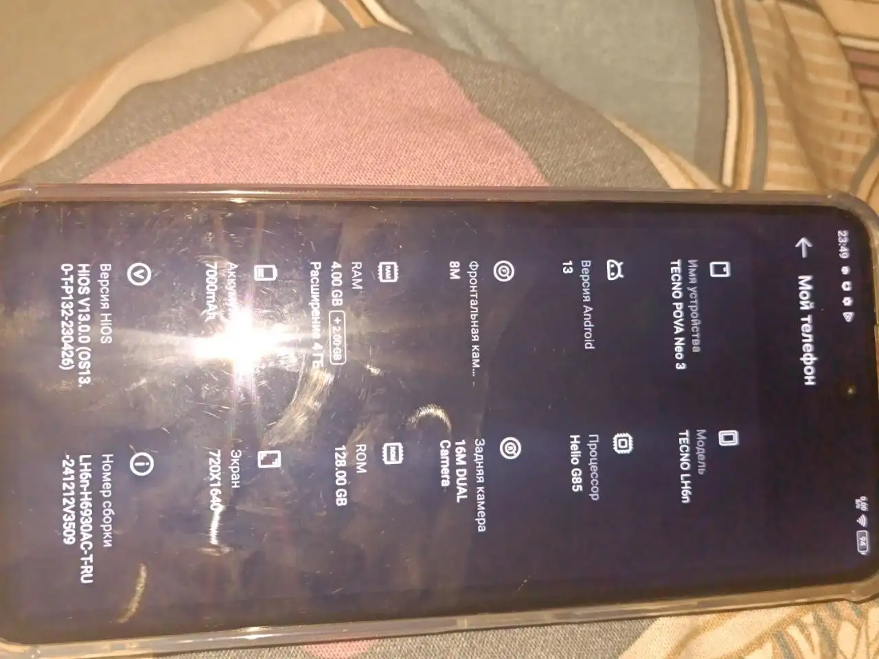 Продажа игровой приставки в Новокузнецке - Игровые приставки (Электроника) в Новокузнецк