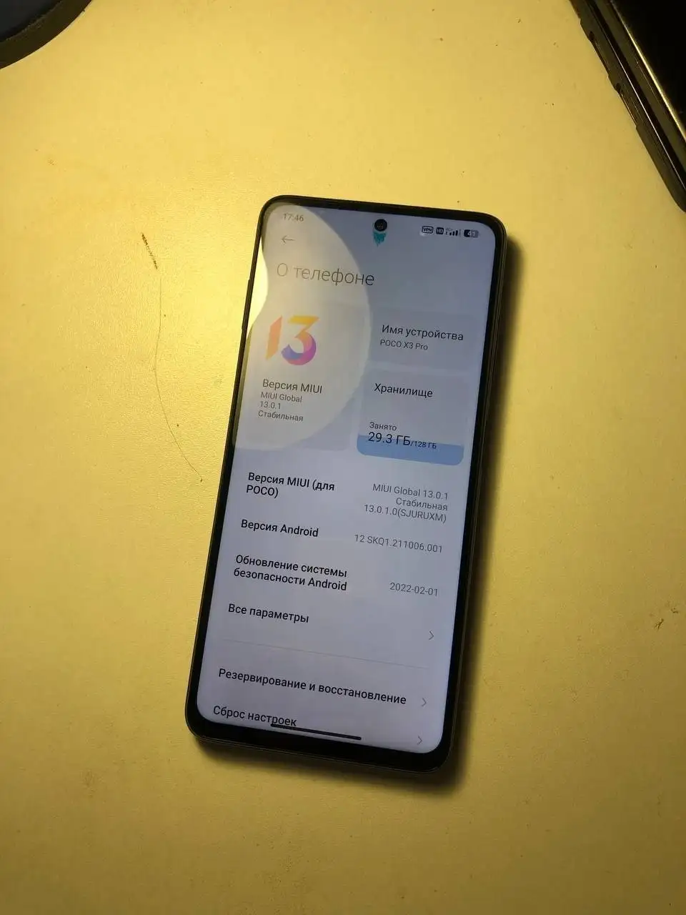 Продажа телефона Поко х3про с дефектом - Телефоны (Электроника) в Новокузнецк
