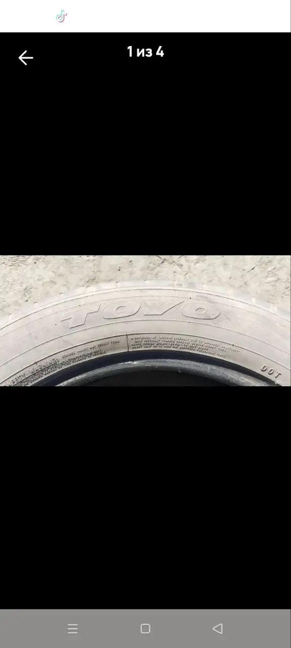 Продам резю - Барахолка в Новокузнецк