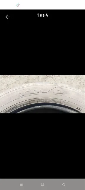 Продам резю - Кальяны в Новокузнецк