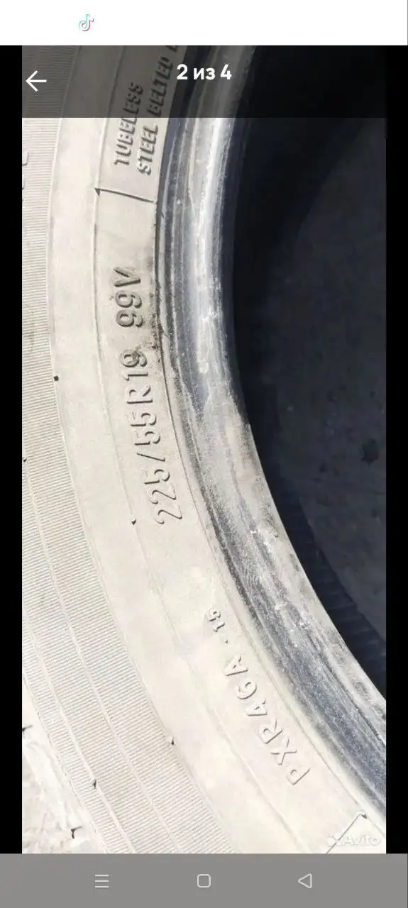 Продам резю - Барахолка в Новокузнецк