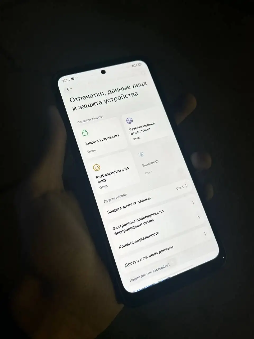 Redmi Note 12 6/128 Гб - Смартфоны (Электроника) в Новокузнецк