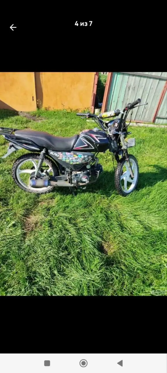 Продажа/обмен мотоцикла - Мотоциклы (Авто) в Новокузнецк