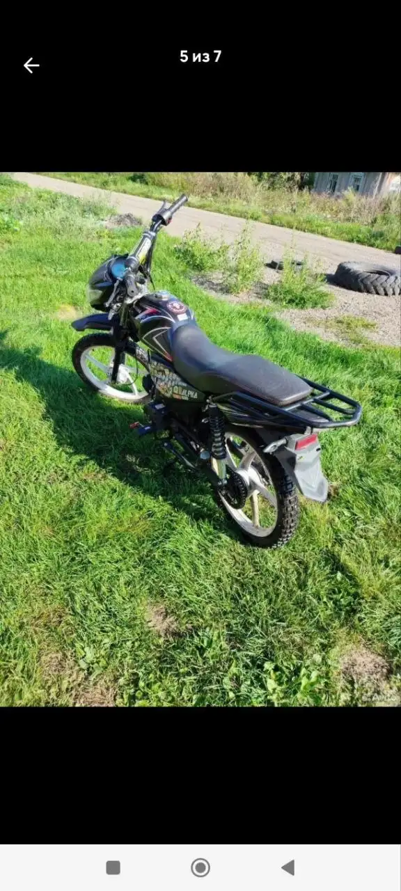 Продажа/обмен мотоцикла - Мотоциклы (Авто) в Новокузнецк