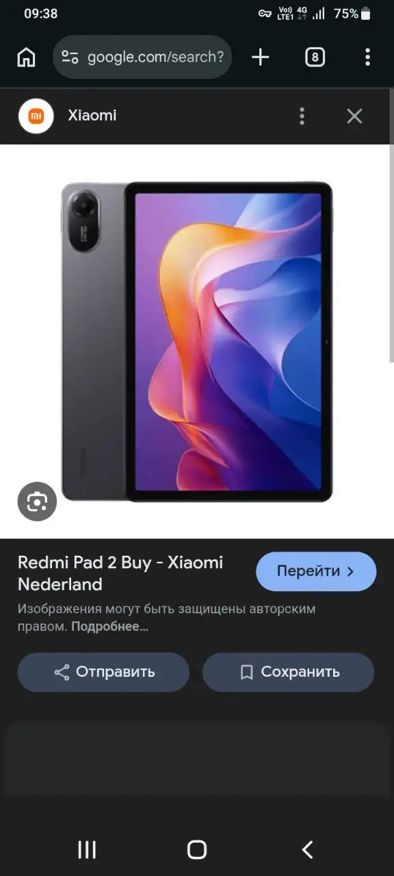 Продам iPhone 15 Pro Max 256 ГБ - Смартфоны (Электроника) в Новокузнецк