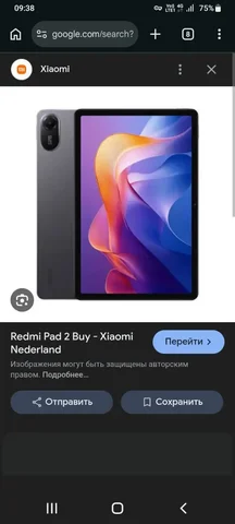 Продам iPhone 15 Pro Max 256 ГБ - Часы и браслеты в Новокузнецк