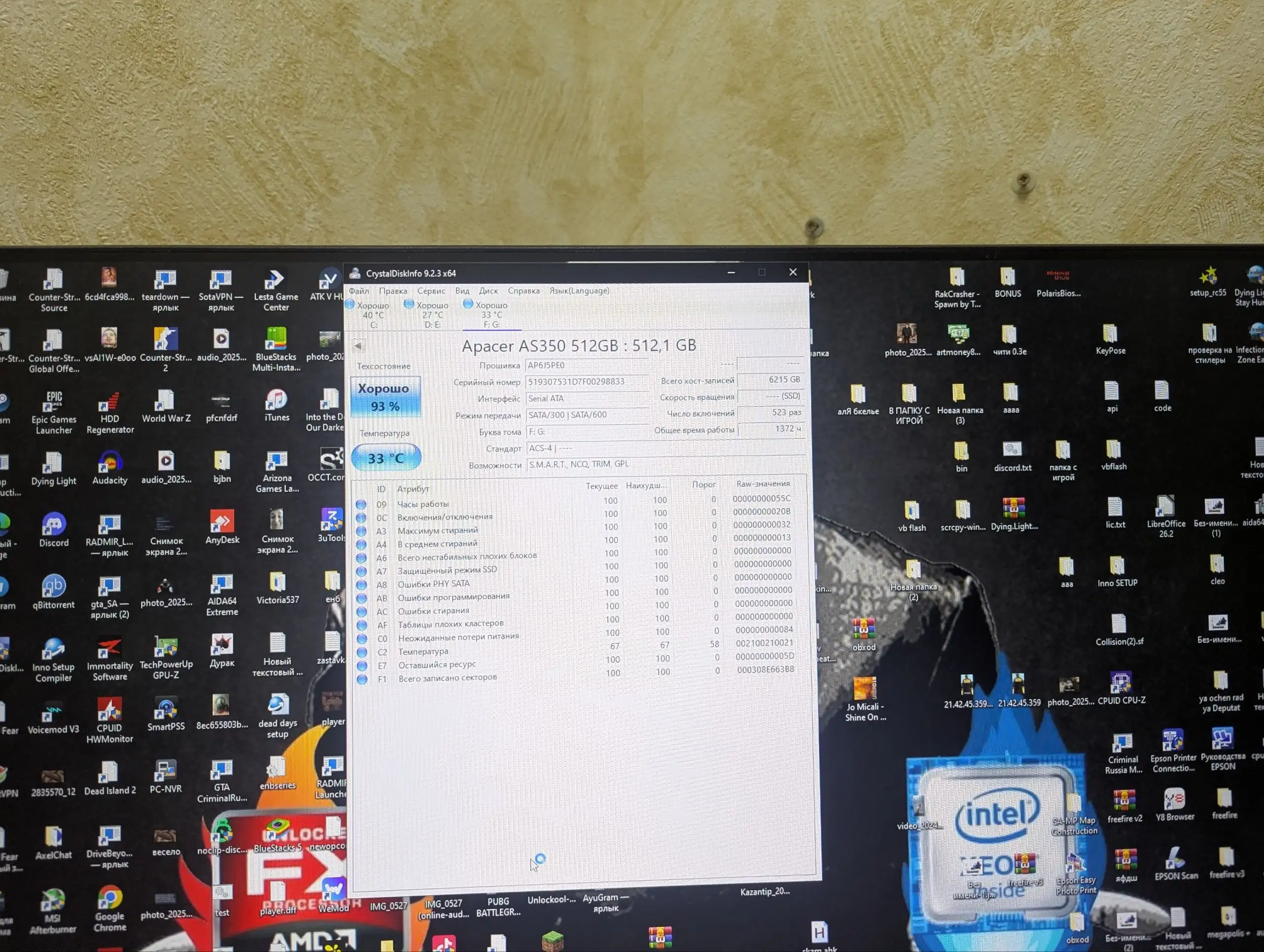 SSD Apacer 512 ГБ в хорошем состоянии - Комплектующие (Электроника) в Новокузнецк