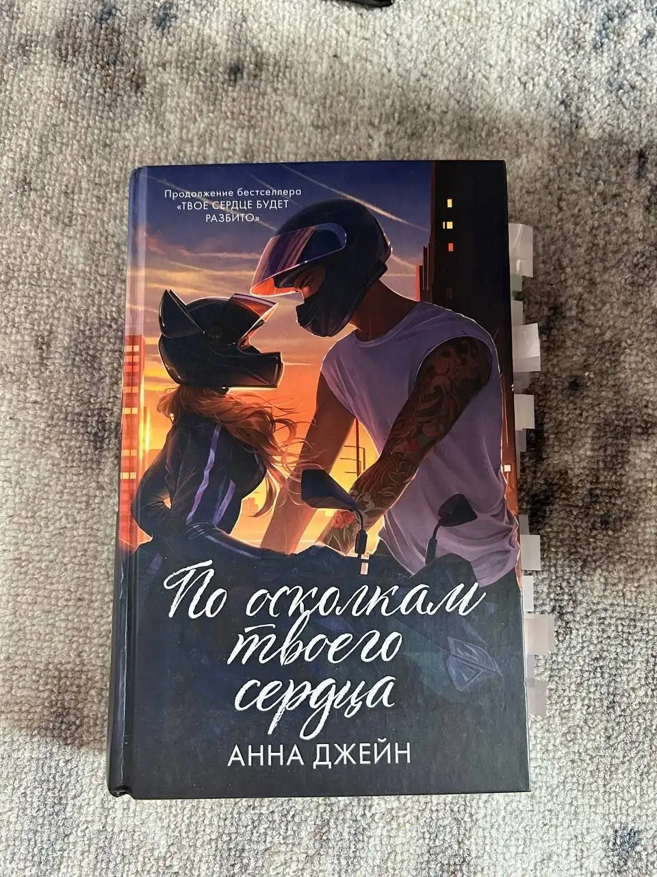 Продажа книг, магнитол и запчастей для Honda Fit - Барахолка в Новокузнецк