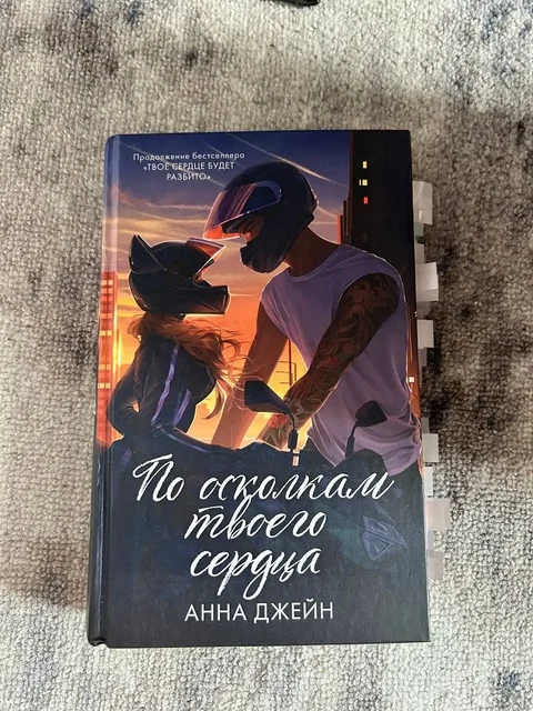 Продажа книг, магнитол и запчастей для Honda Fit - Женская обувь в Новокузнецк