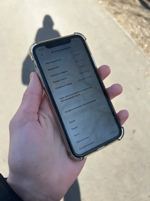 iPhone 11 64гб в хорошем состоянии - Акустические системы в Новокузнецк