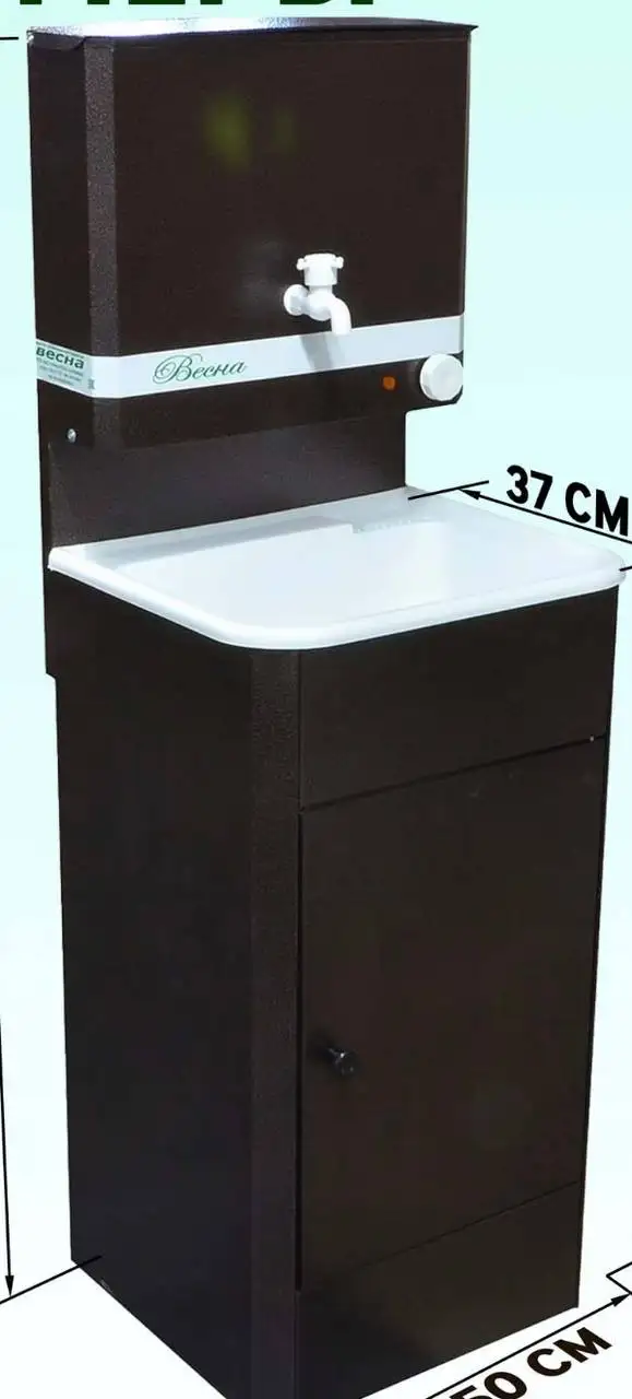 Умывальник дачный с нагревателем Весна - Сантехника (Для дома и дачи) в Новокузнецк
