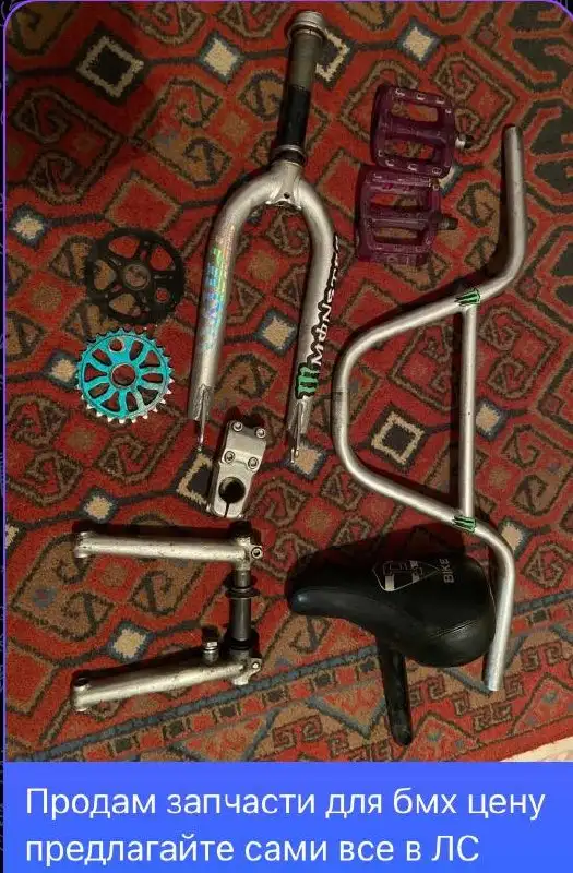 Продам самокат и запчасти для BMX - Барахолка в Новокузнецк