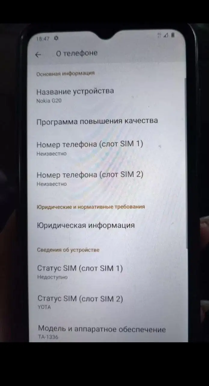 Nokia G20 с чехлом - Смартфоны (Электроника) в Новокузнецк