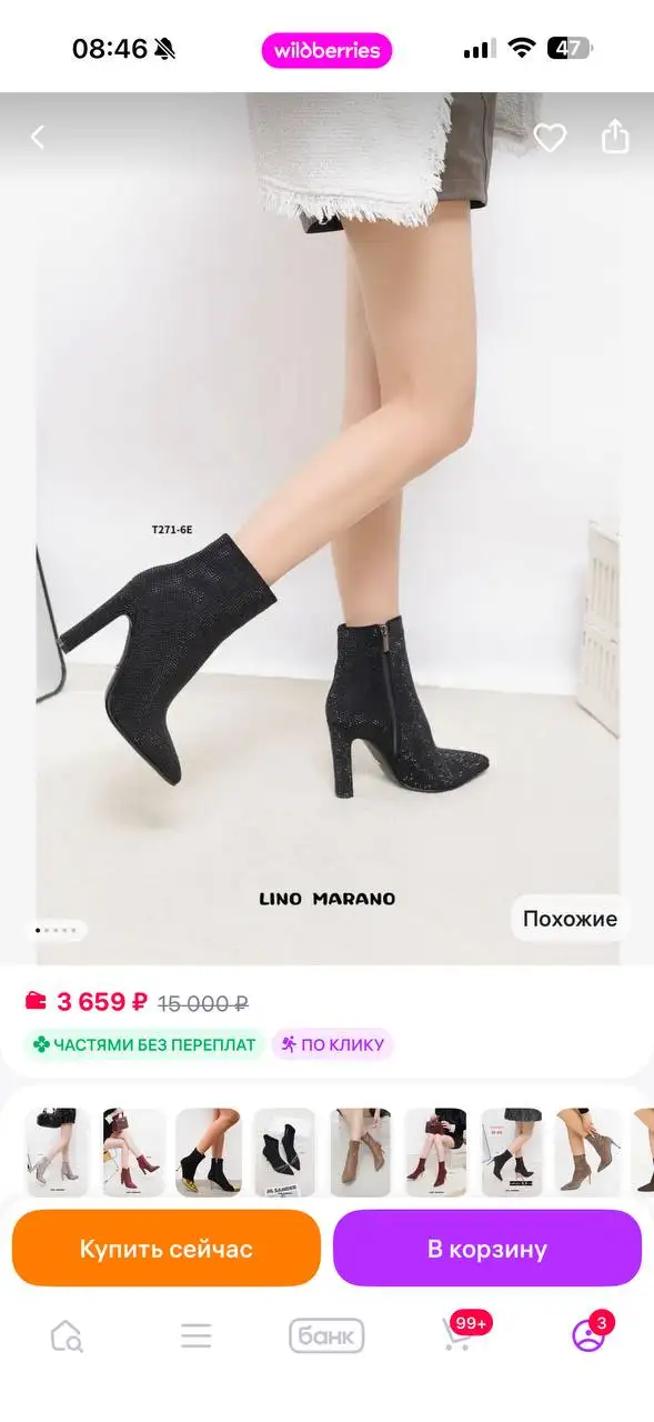 Продам женскую обувь 38 размер, каблук 9-10 см - Женская обувь (Одежда) в Новокузнецк