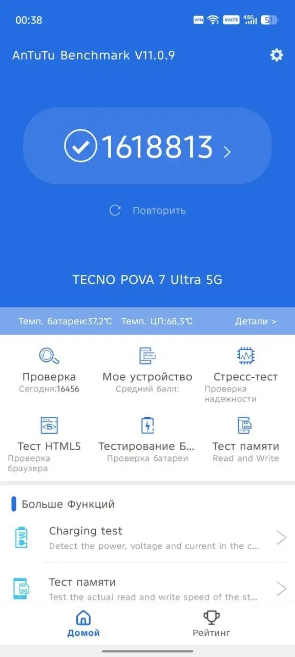Обмен телефона Tecno Povo 7 Ultra 5G на iPhone - Телефоны (Электроника) в Новокузнецк