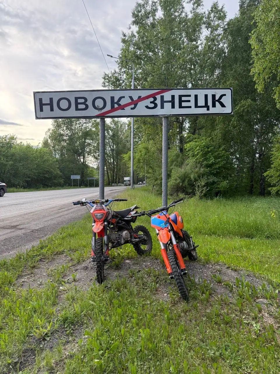 Продам Аполло 125 рфз - Мотоциклы (Барахолка) в Новокузнецк