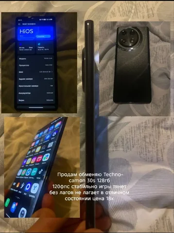 Продам барахолка - Мототехника в Новокузнецк