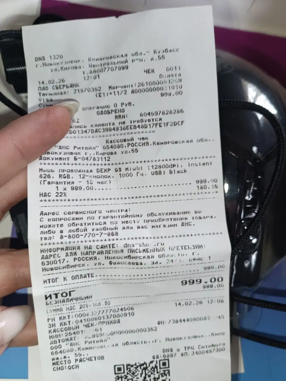 Продам игровой автомат - Барахолка в Новокузнецк