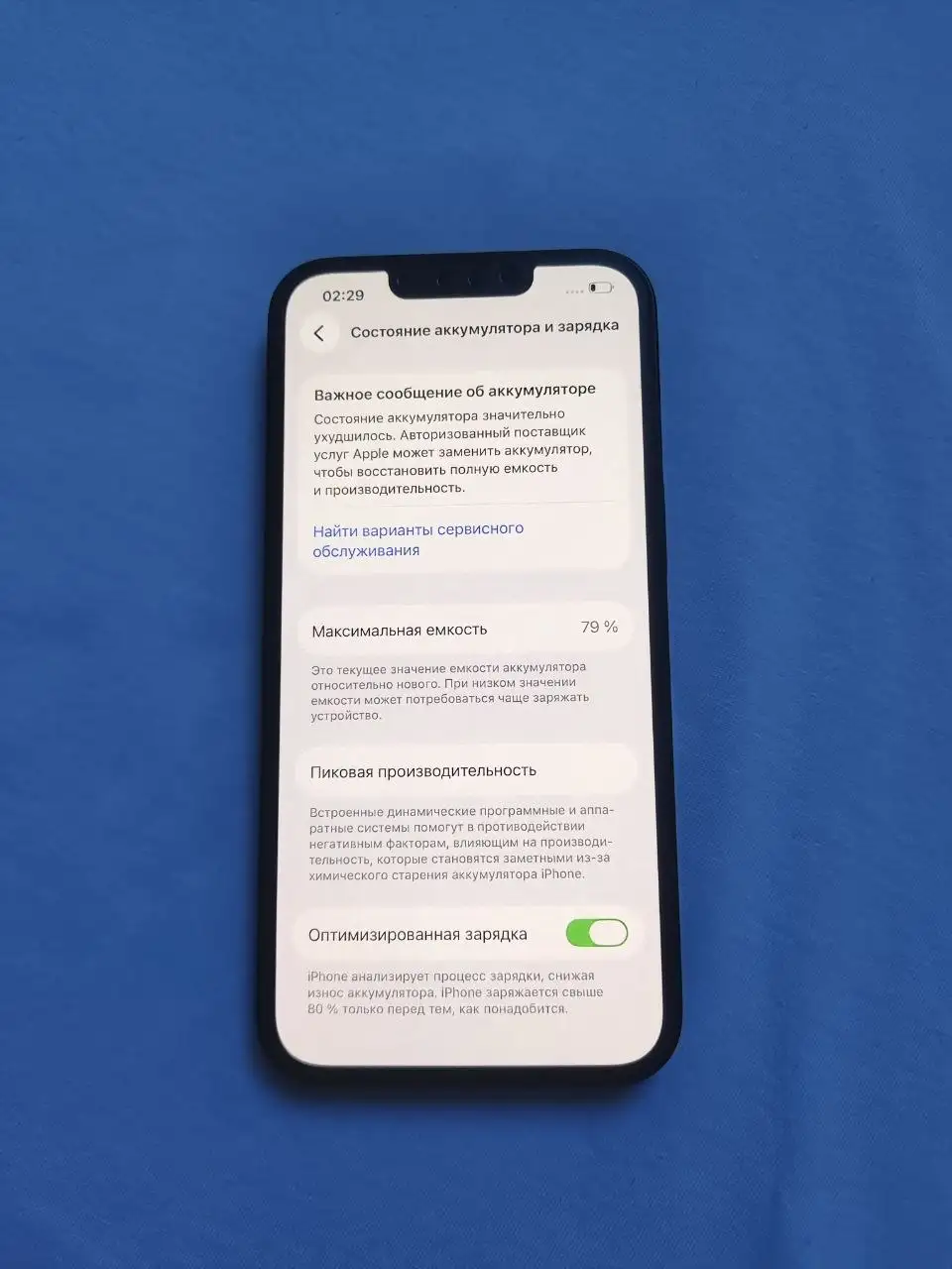 Продам iPhone 13 256gb зеленый - Смартфоны (Электроника) в Новокузнецк