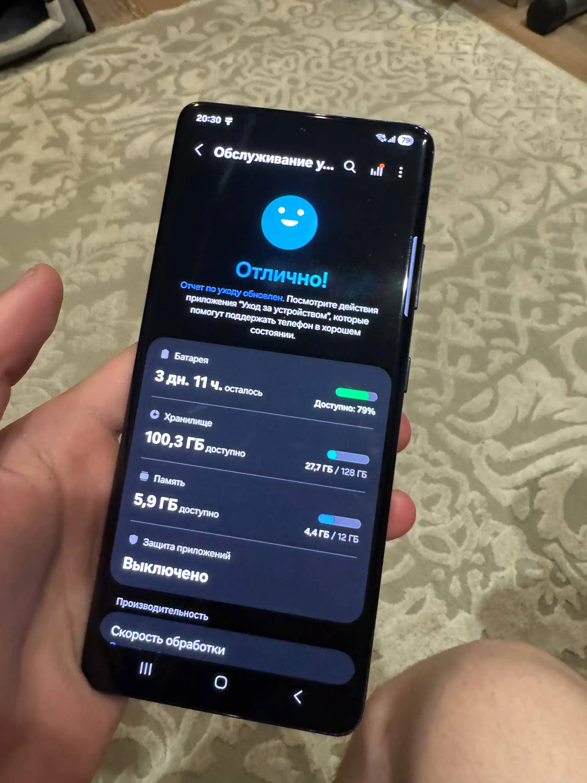 Samsung Galaxy S21 Ultra 12/128 - Смартфоны (Электроника) в Новокузнецк