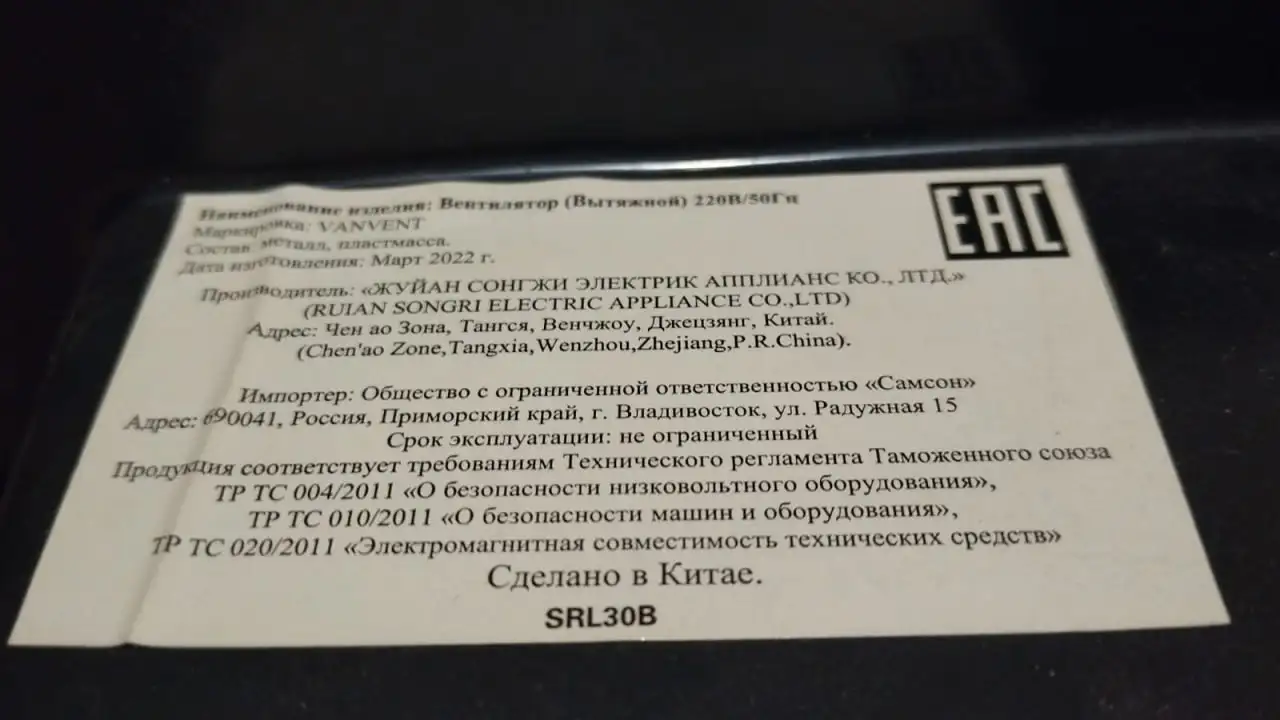 Вентилятор вытяжной реверсивный - Вентиляторы (Электроника) в Новокузнецк