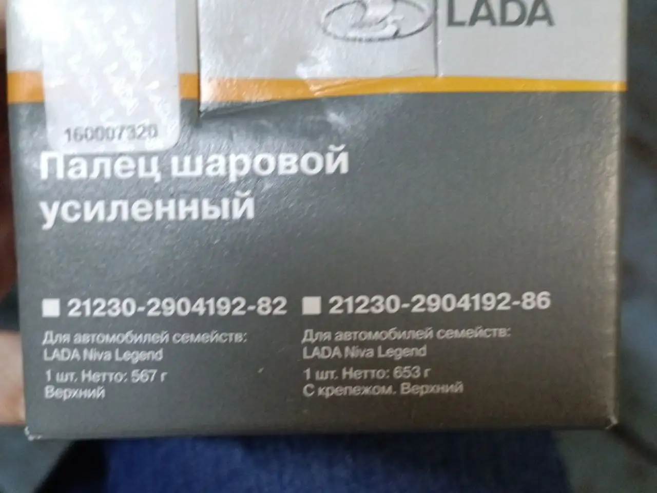 Продажа пуховика Guess - Верхняя одежда (Одежда) в Новокузнецк