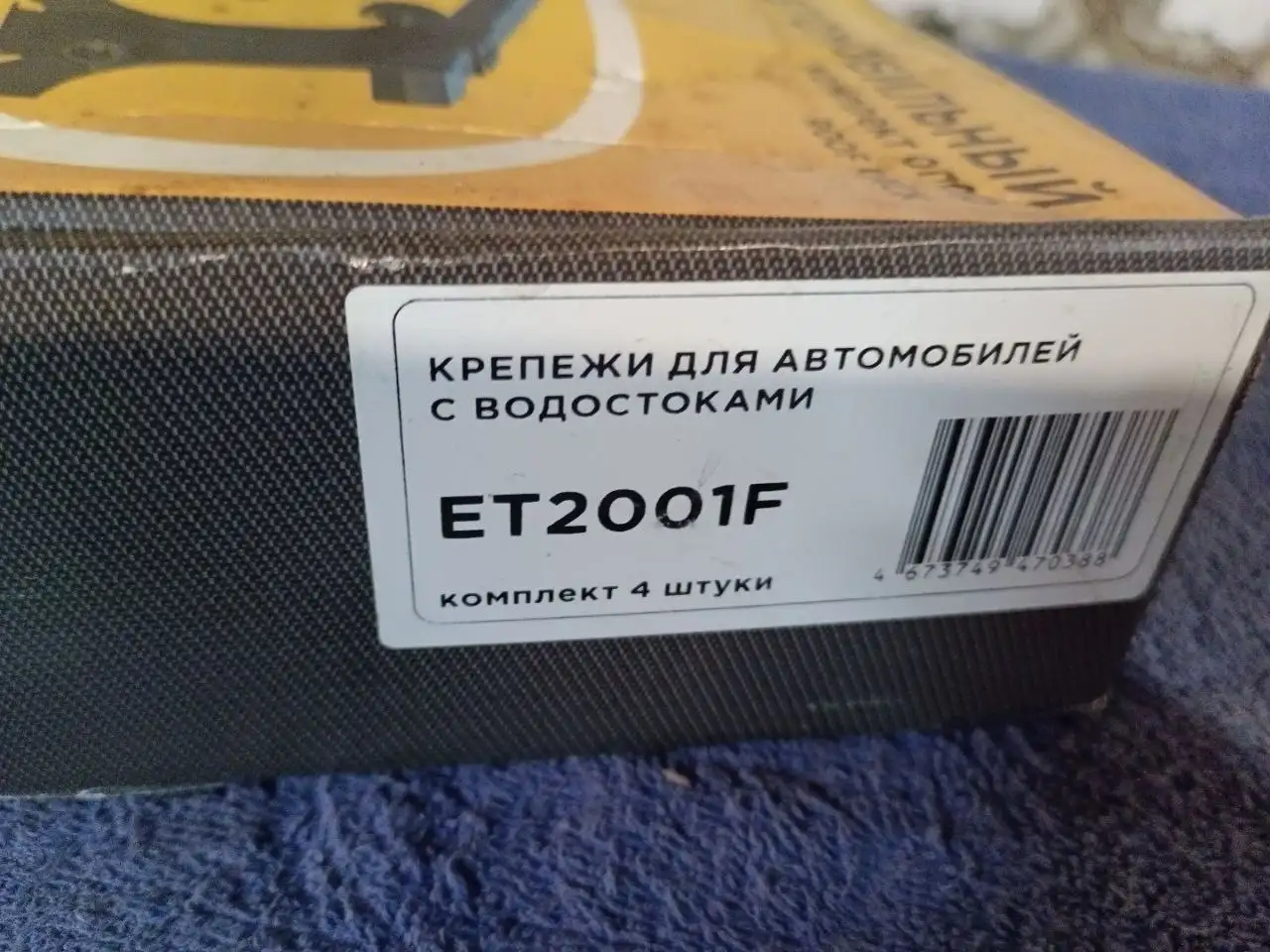 FANERA NATURALNAYA 32-7 - null (Строительные материалы) в Новокузнецк