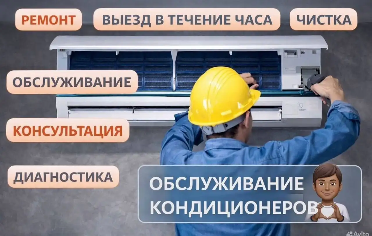 Кондиционеры Ballu - продажа и монтаж в Новокузнецке - Ремонт и обслуживание бытовой техники (Услуги) в Новокузнецк