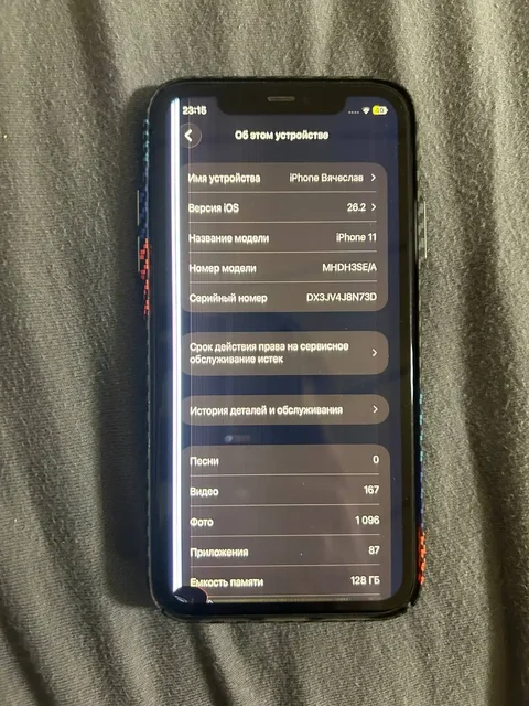 Айфон 11 с разбитым стеклом - Мобильные телефоны и аксессуары в Новокузнецк