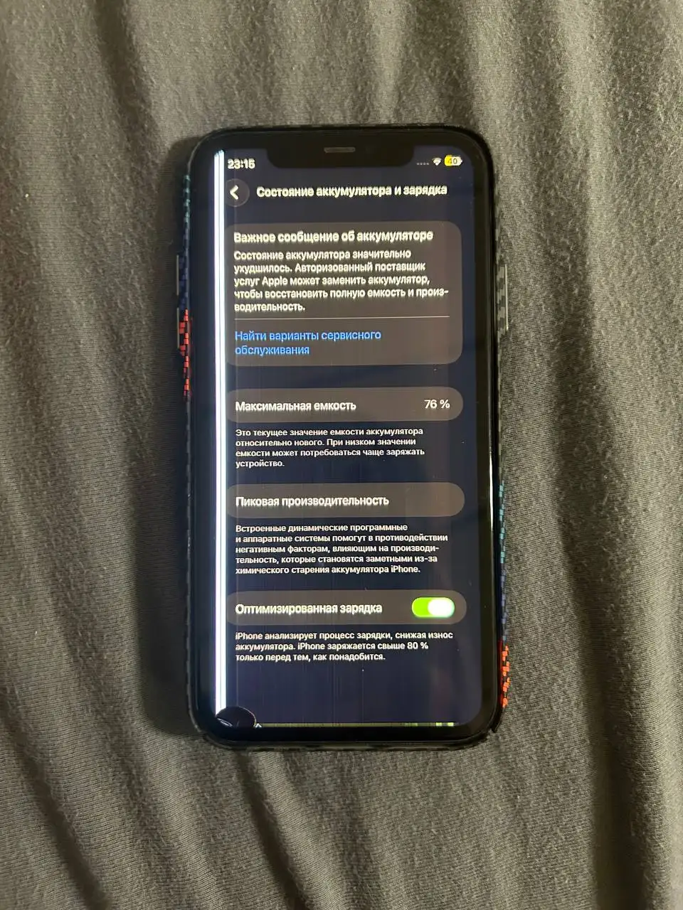 Айфон 11 с разбитым стеклом - Мобильные телефоны и аксессуары (Электроника) в Новокузнецк