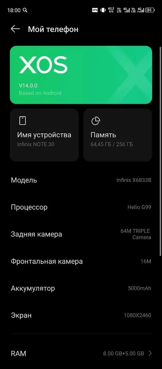 Продажа или обмен телефона на iPhone X/XR - Смартфоны и телефоны (Электроника) в Новокузнецк