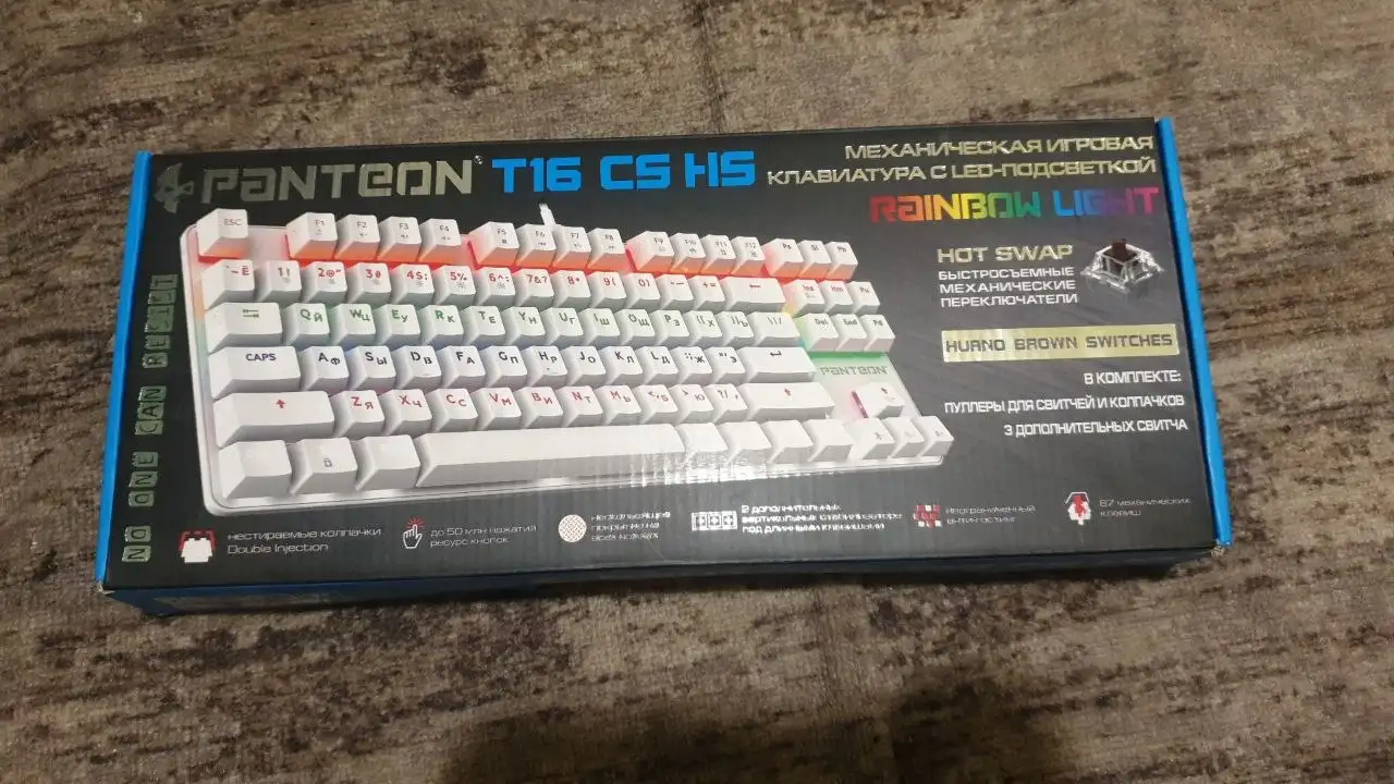 Клавиатура Pantheon Т16 КС ХС б/у - Клавиатуры (Электроника) в Новокузнецк