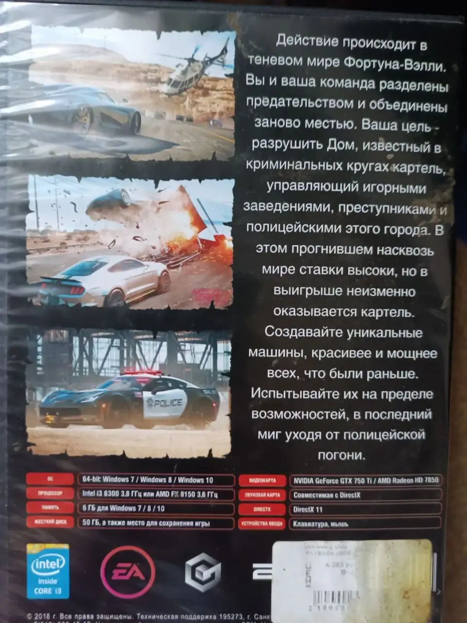 Товар/услуга без названия - 250₽ - Барахолка в Новокузнецк