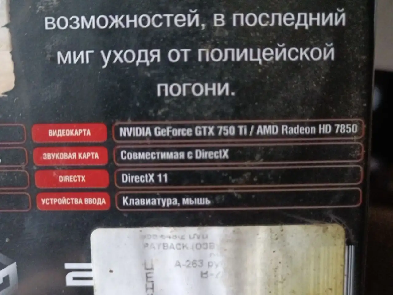 Товар/услуга без названия - 250₽ - Барахолка в Новокузнецк
