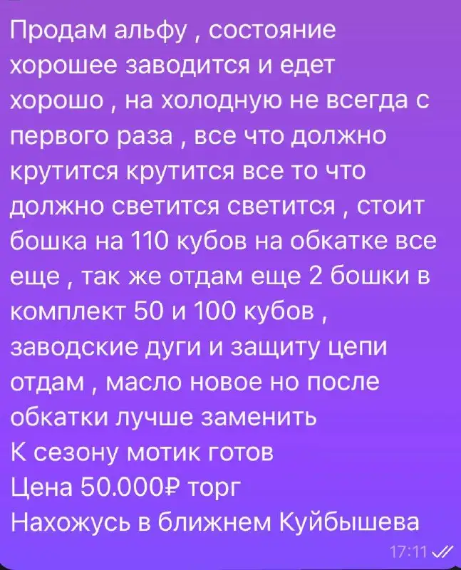 Новые домферы и карб - Домферы и карбюраторы (Запчасти) в Новокузнецк