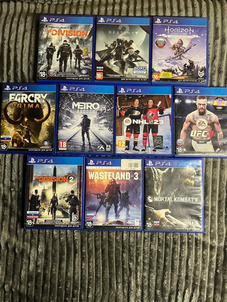 Игры PS4/5: Far Cry Primal, Division и другие - видеоигры (Хобби и отдых) в Новокузнецк