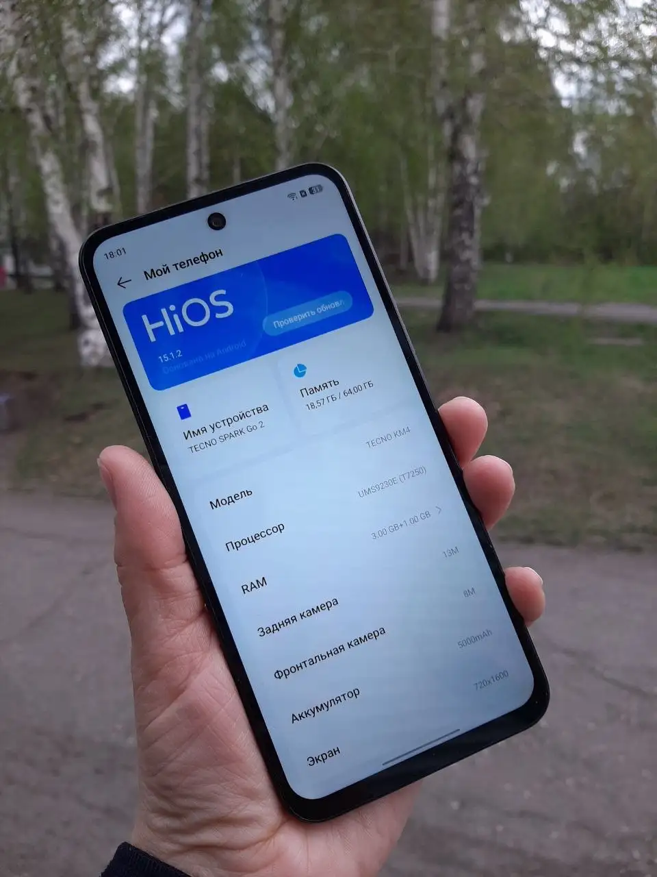 Tecno Spark Go 2 64GB - Смартфоны (Электроника) в Ильинка