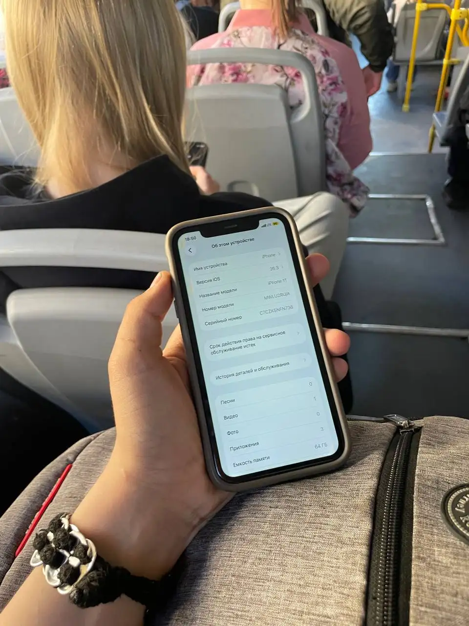 iPhone 11 64GB 69% battery, scratched - Смартфоны и гаджеты (Электроника) в Новокузнецк